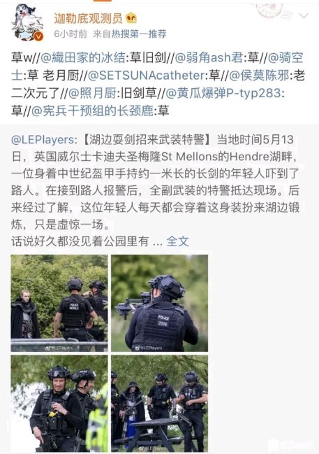 现代圣杯战争～