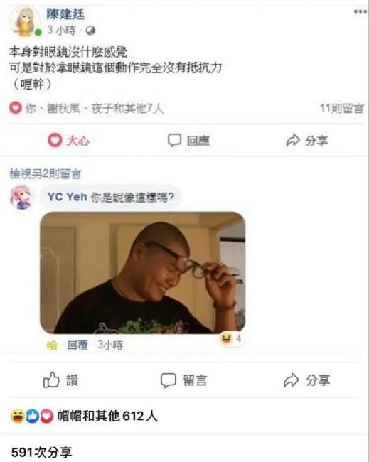 杰哥不要啊