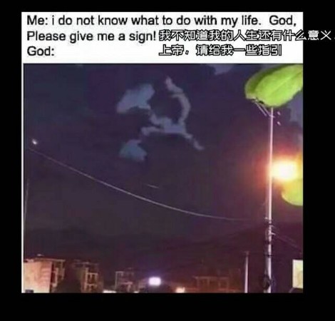 乌拉！
