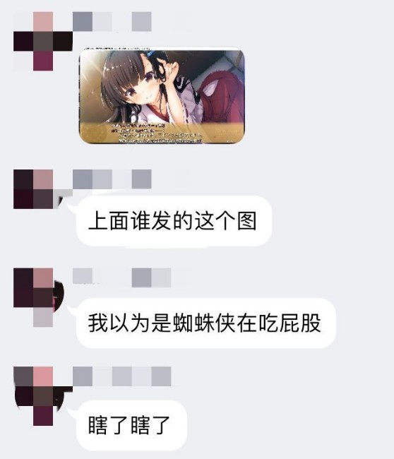我变不回来了
