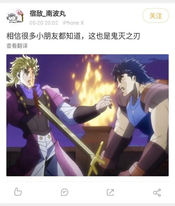 波纹呼吸！一之型！