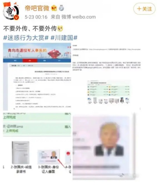 同志！任务完成！