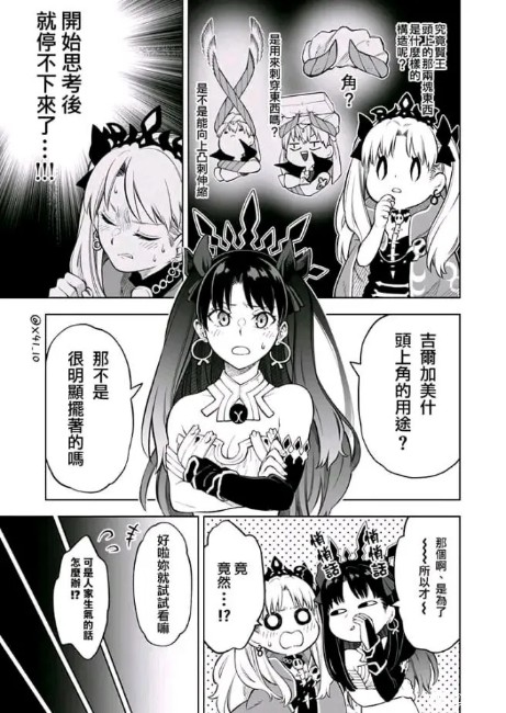 艾蕾酱1