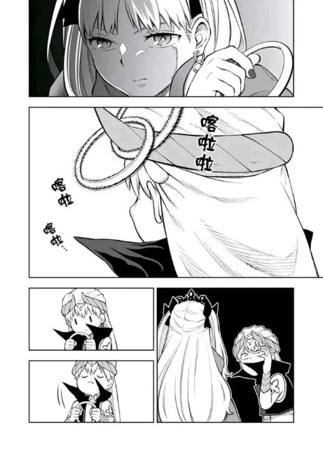 艾蕾酱2