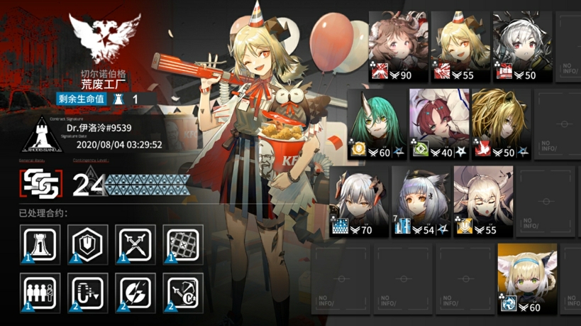 24