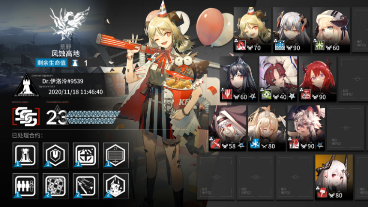 23