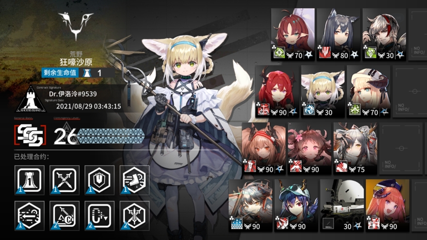 26