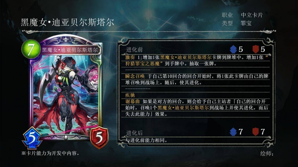 我diy的黑魔女