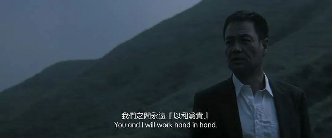 杜琪峰电影石厅长