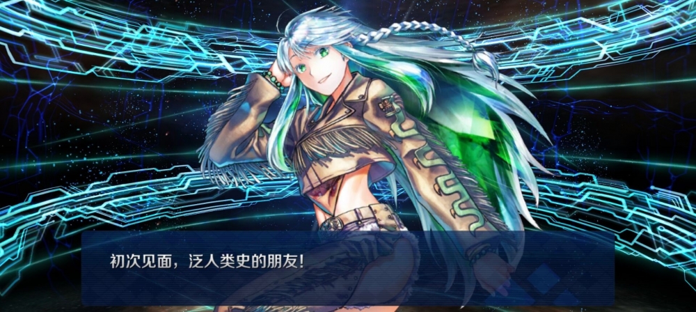 抽卡，爽！
