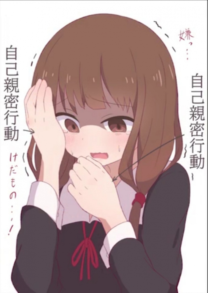 小弥子