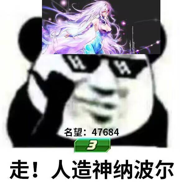 混子现状