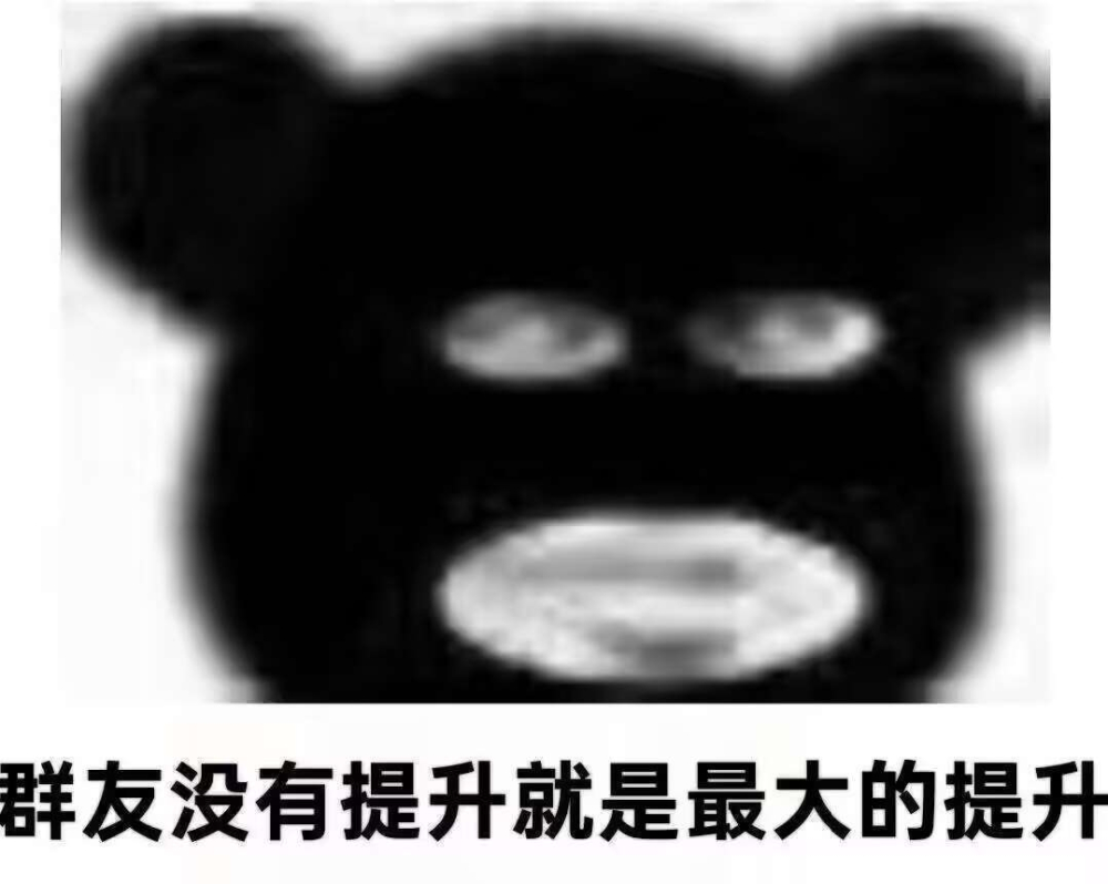 dnf玩家品格 友爱
