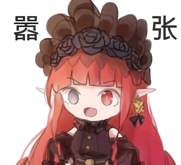 德莉莎 阿拉德版本