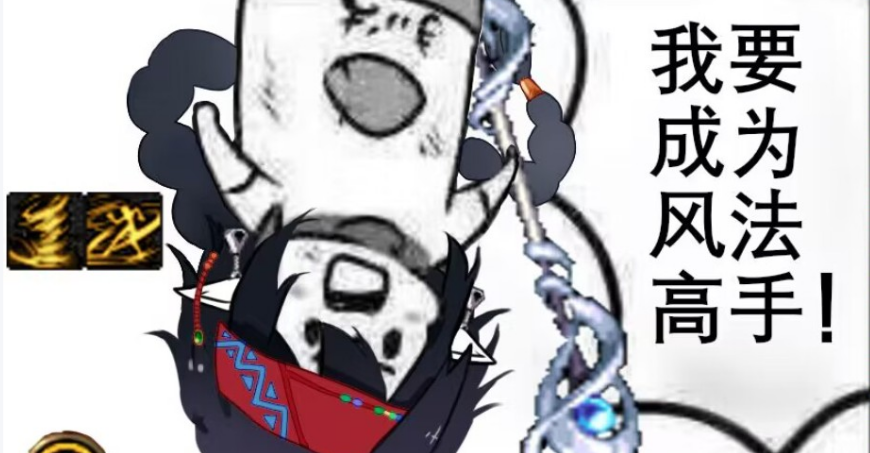 格蓝迪至尊