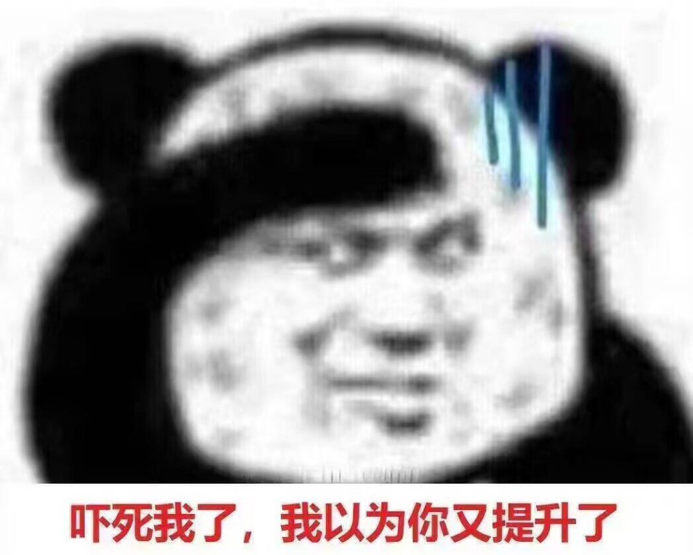 dnf群友现状
