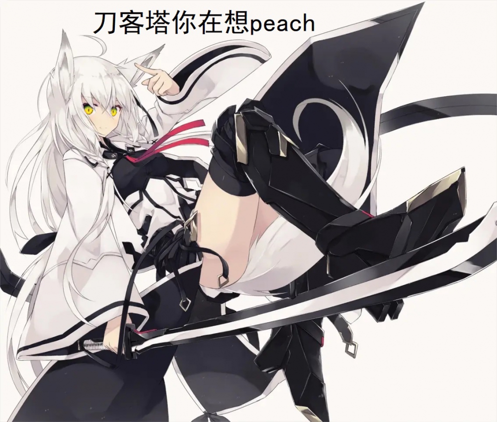 （新战衣试穿效果图）