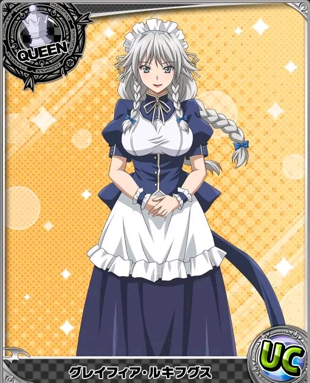 葛瑞菲雅·路基弗古斯