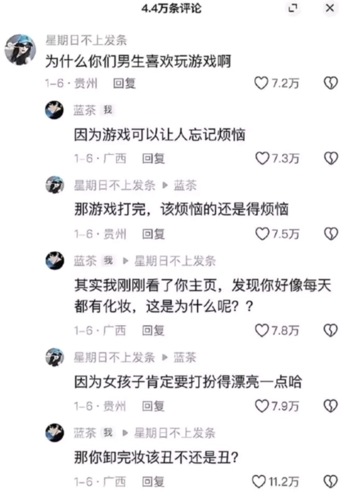 谁言人族无大帝？
