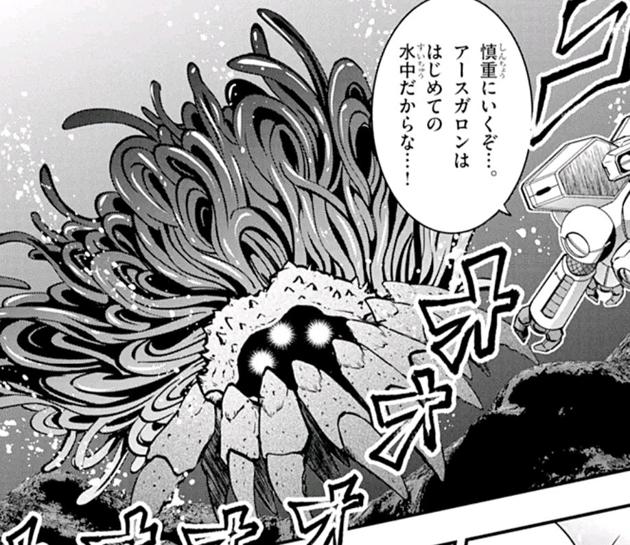 『吸血海藻』贾兰伽