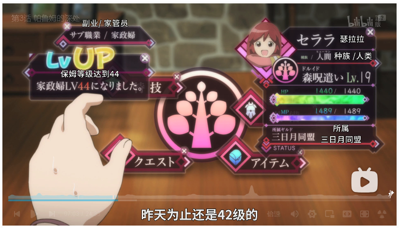 没找到男德鲁伊的图