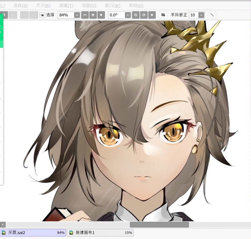 斥罪，嘿嘿，咱的斥罪