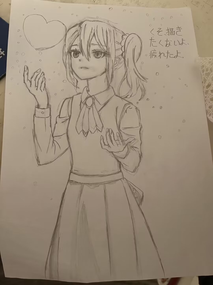 其实是作者偷偷画的