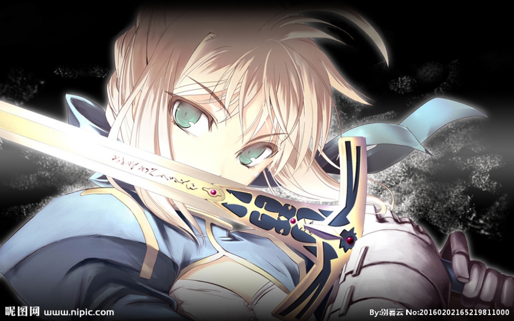 之前那把石中剑和谐了