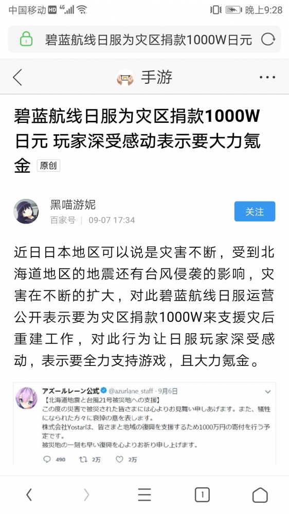 妈耶，运营鬼才