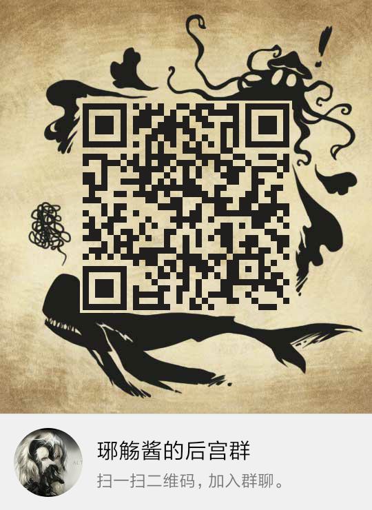 二维码扣扣群