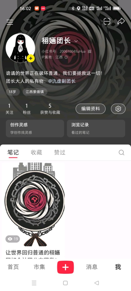 栩婳团宣发基地！
