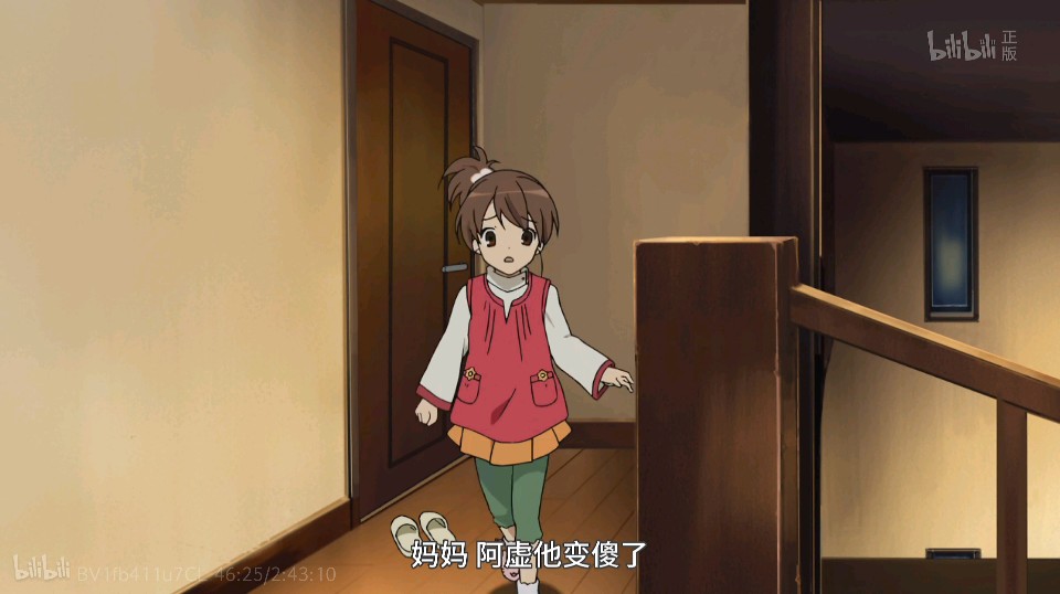 虚妹.jpg