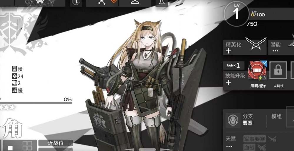 号角