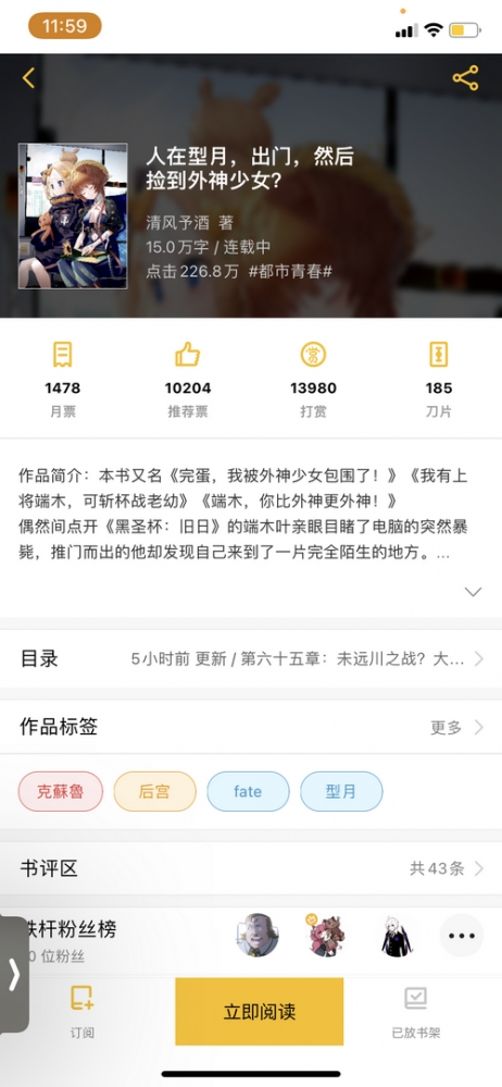 截止目前