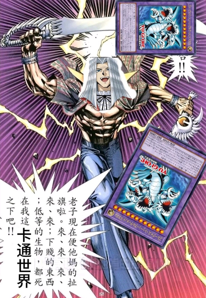 无敌的卡通世界