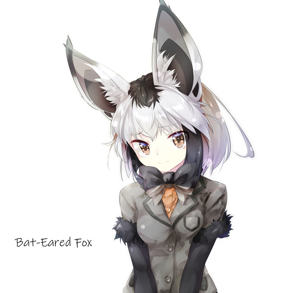 迩兰