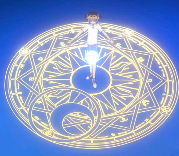 使用魔力