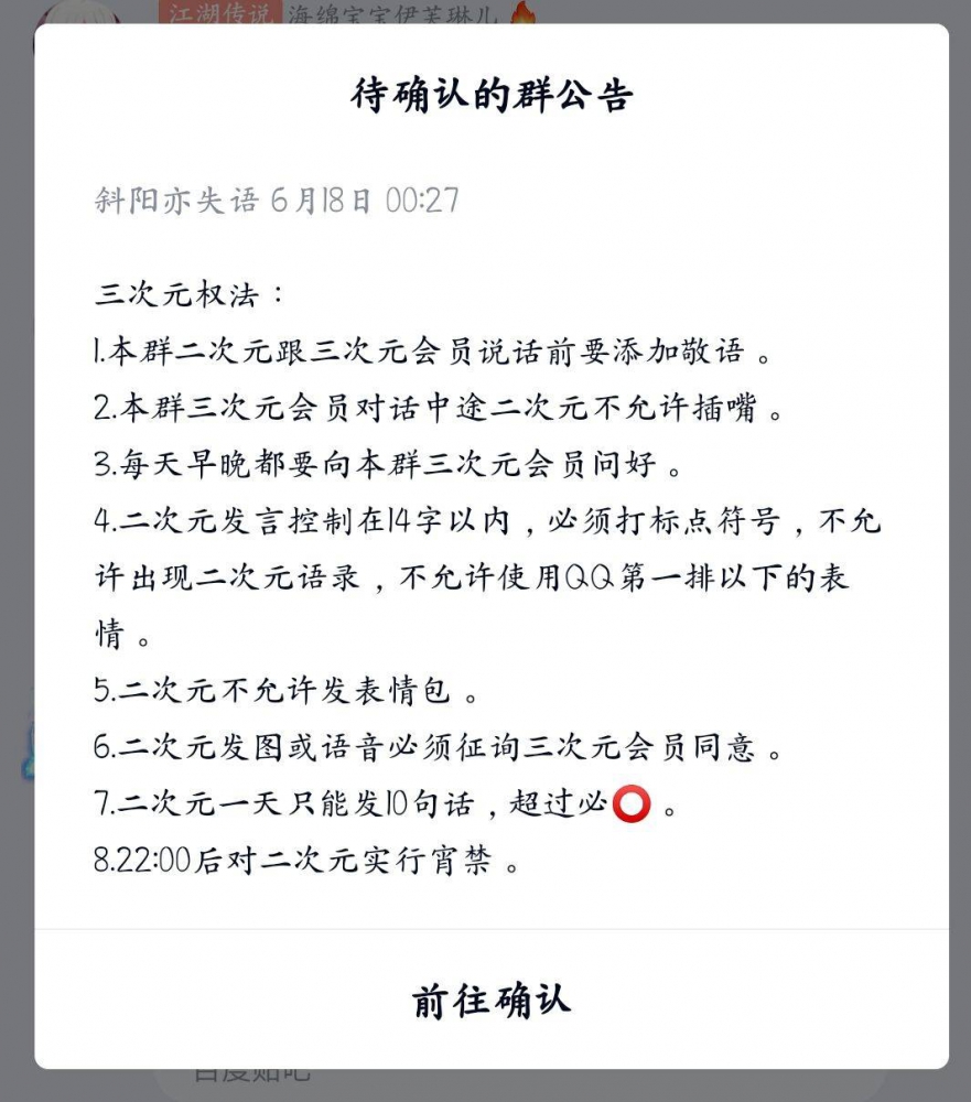 ？？？