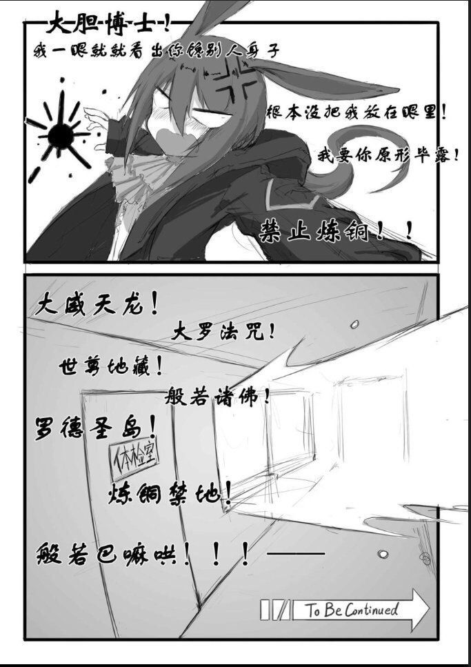 刀客塔！
