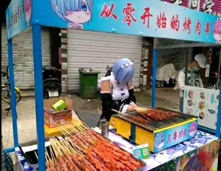 艹