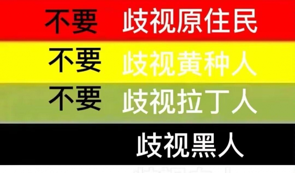不要...