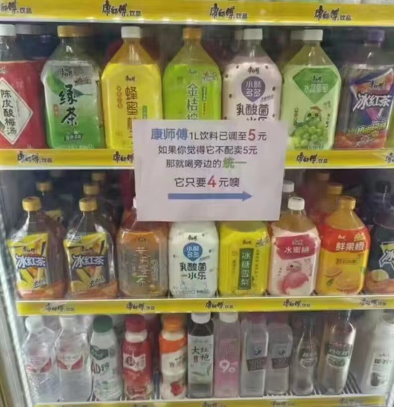 朴素的商战