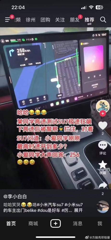 谢谢你，小爱同学