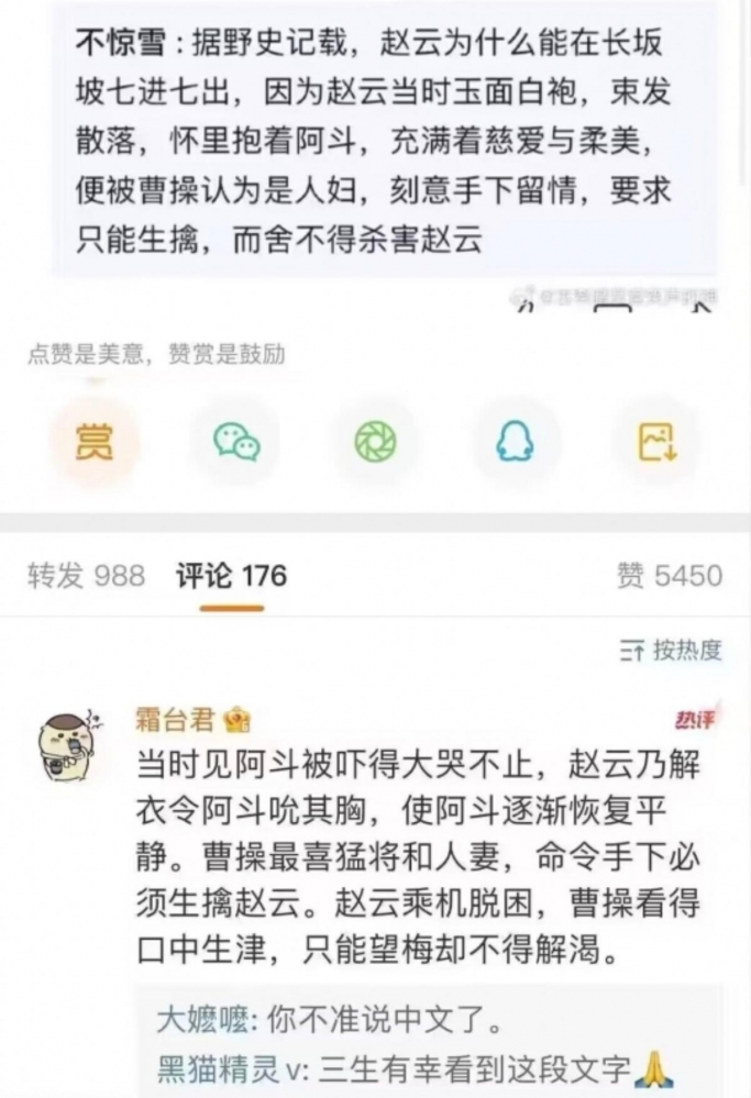 野的