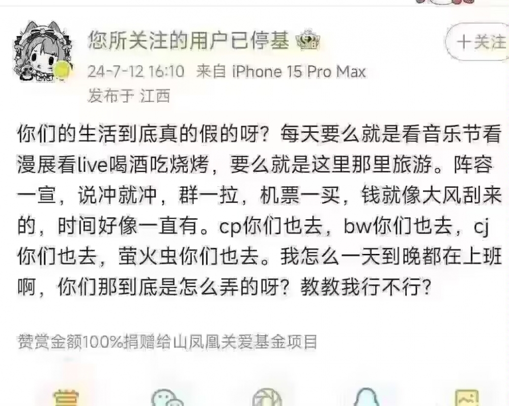 也教教我