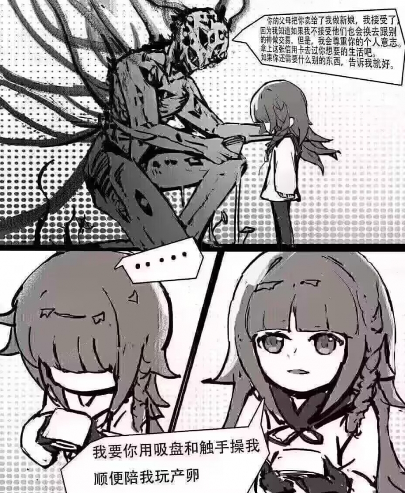 攻守转换