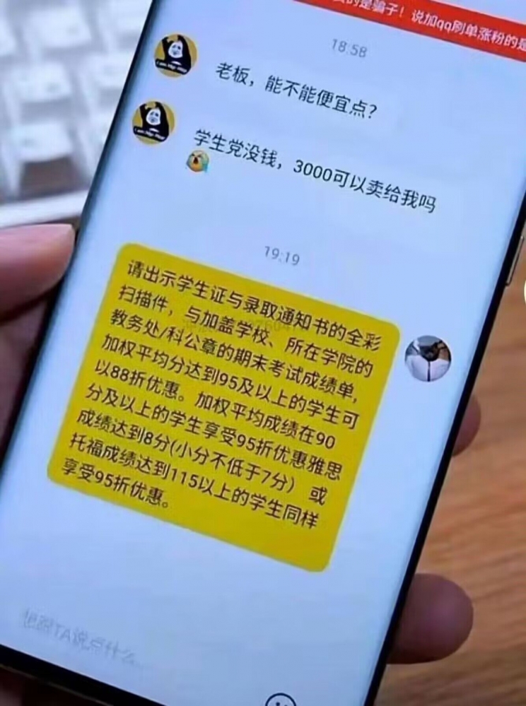 看看你的