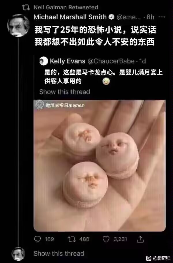睡前惊喜