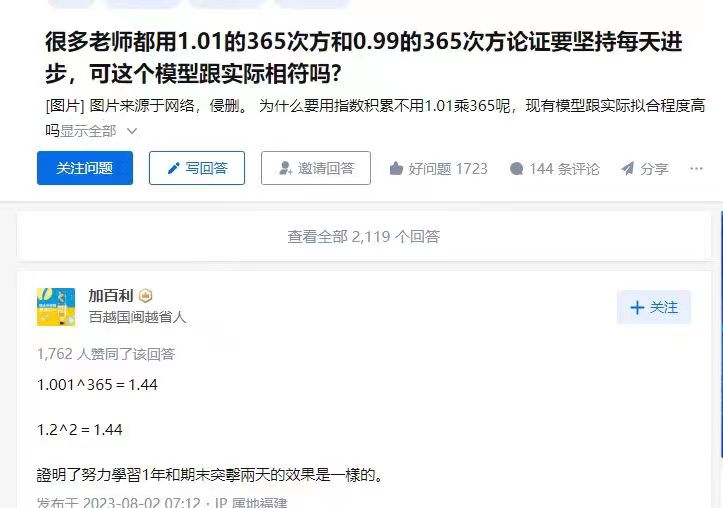 数学果然很合理