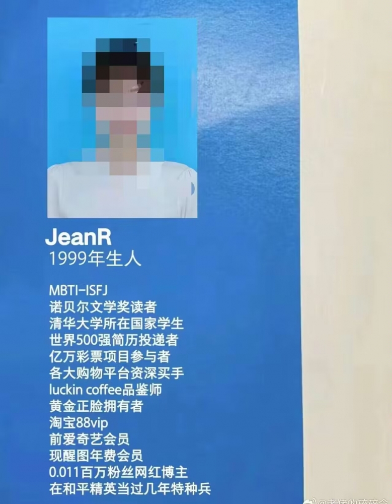 好简历